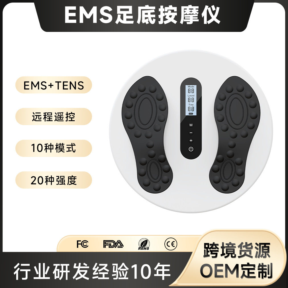 跨境EMS足底按摩仪腿部放松气血循环机肌肉刺激器微电流按摩仪