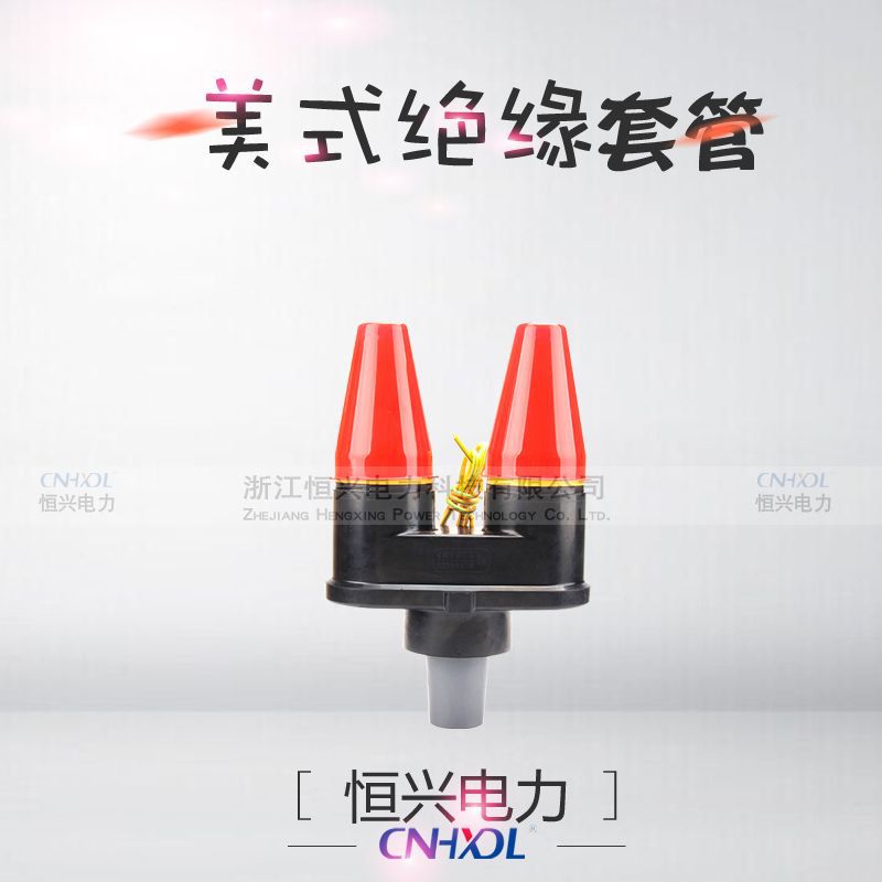 恒兴箱变双通套管接头STT-15