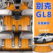 别克g胖8木l地板专用5E774S陆尊25S28T头鱼652T63T汽车实木脚垫改