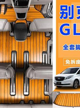 别克g胖8木l地板专用5E774S陆尊25S28T头鱼652T63T汽车实木脚垫改