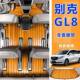 别克g胖8木l地板专用5E774S陆尊25S28T头鱼652T63T汽车实木脚垫改