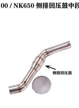 春风NK4装00650赛直通回压鼓中追600改直通回旋CH022带鼓中段段