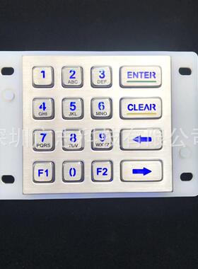 机防水不锈钢发光金属级键盘|工志业IM2P67|自助洗车专用|广键盘