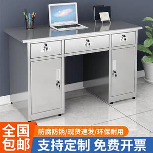 车34不锈钢办公桌WML B电脑桌0带屉加厚无抽尘间实验室长方形