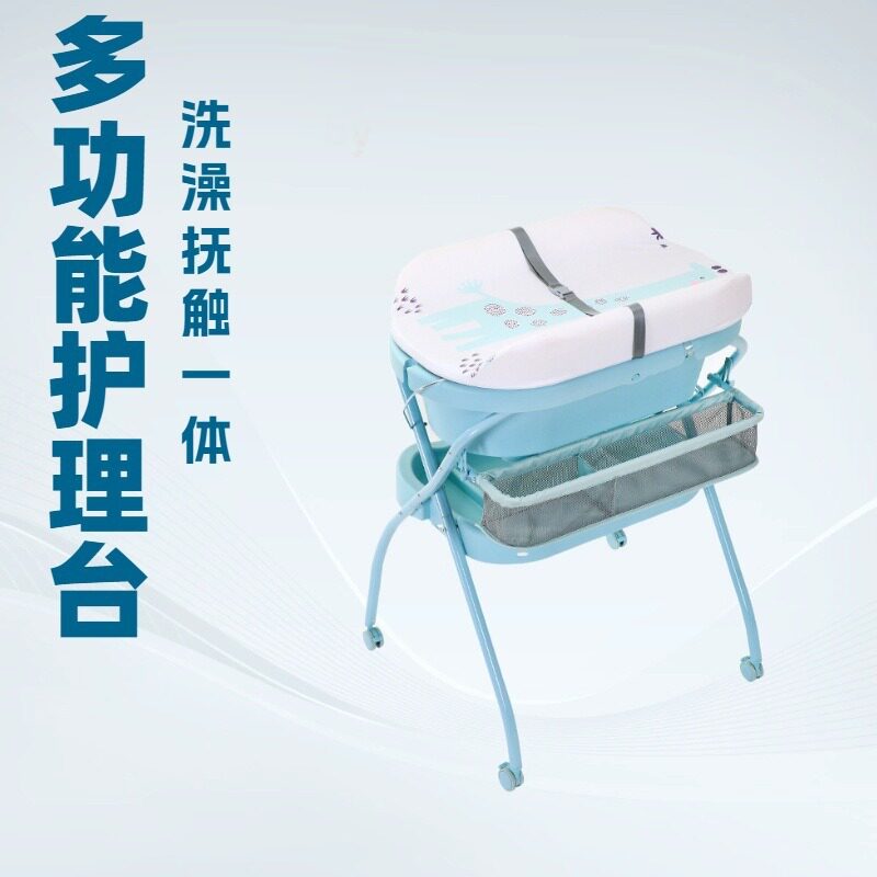 可移动折叠一体宝宝换尿布护理台