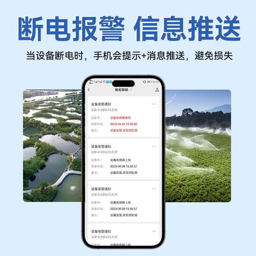 手机遥控V关220定时ap987p控不限距离4g断路器38开0V智制能定时控