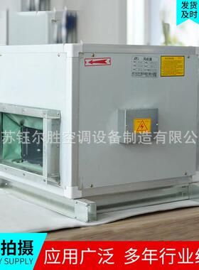 低噪音排风机箱柜式YHB离持心风风机箱FHTC排箱支定/制
