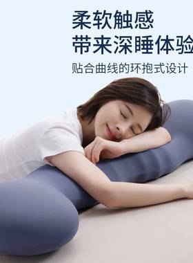 马海抱枕夹腿睡女觉生用侧睡凉感专冰丝靠垫玩偶长条孕妇男款2025