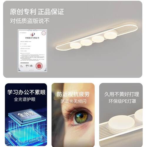 餐483厅顶红轻奢简约现代全吸光谱次卧智灯能护眼吧台长网条餐桌