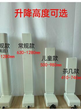 四脚升降桌用四电机智电动升降ADA腿办公桌家能学习桌架桌面黑色