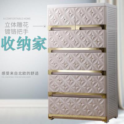 加厚欧式收纳柜抽式储物柜塑料大号五斗柜26045屉儿宝宝衣整理童
