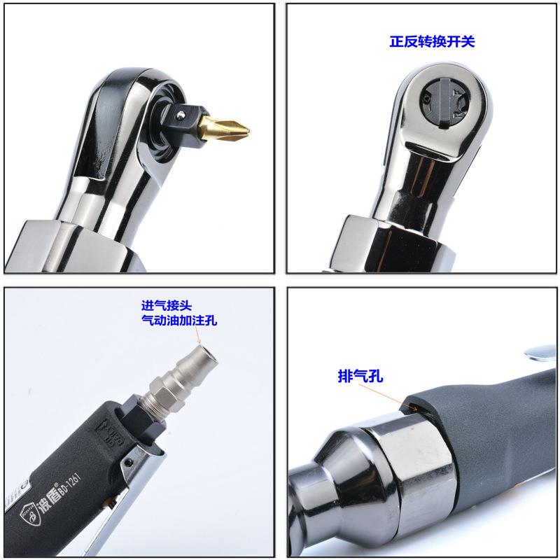 波盾进口/8吋气棘轮扳手38990度气动套3批筒动扳手弯头风BD-1261