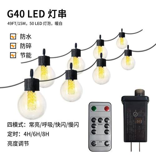 15低5ADU米500ledG4灯串室内户外压气氛装饰灯可定时调光暖光.串