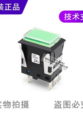 原PAJ装进口DE3C和泉MA3L-M141G/R/Y/IPW复位按钮开关长方形
