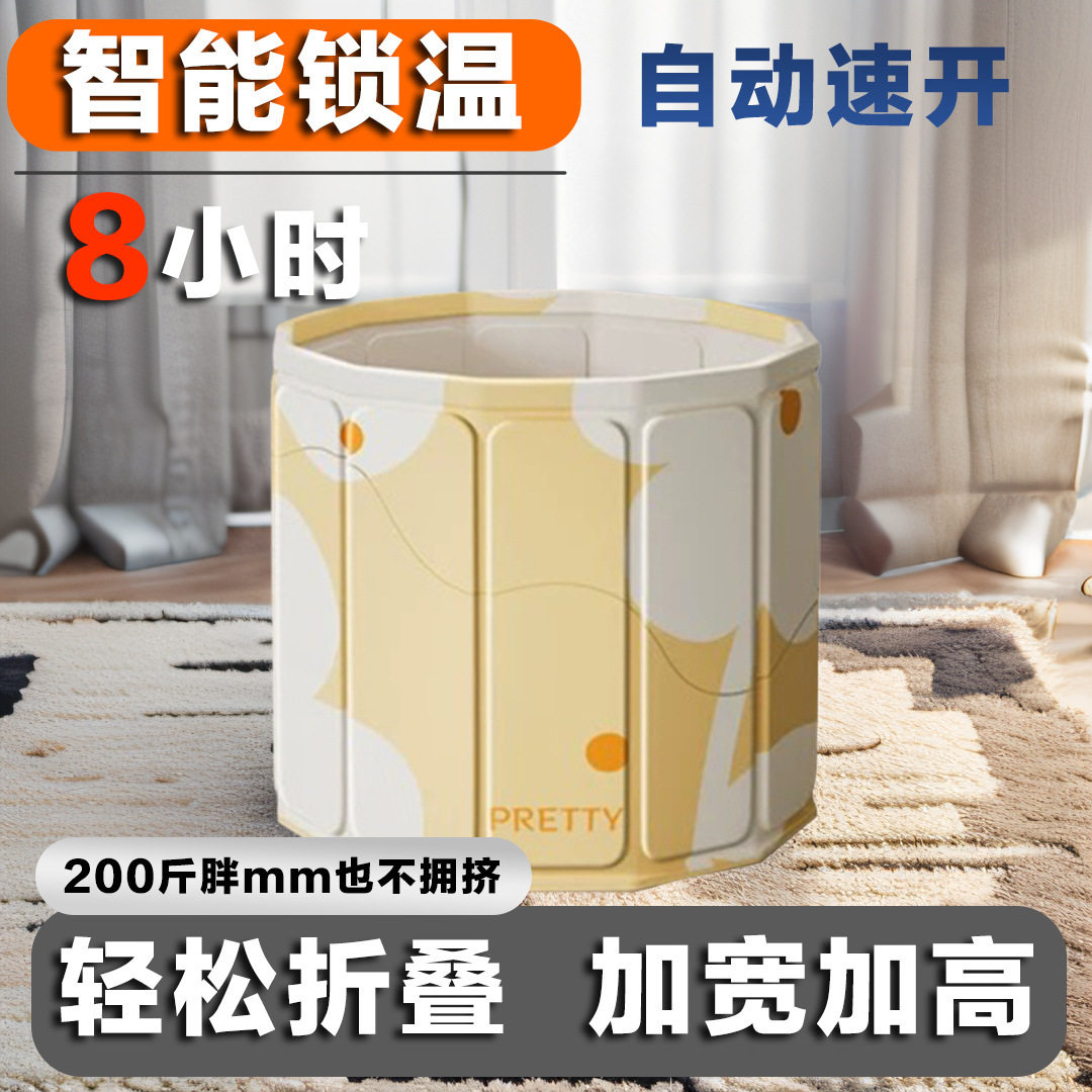 家用免安装折叠加厚保温泡澡桶