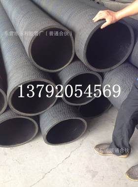 高压橡胶411管D2N11415140mm夹布橡胶软管优质耐磨钢丝橡胶管