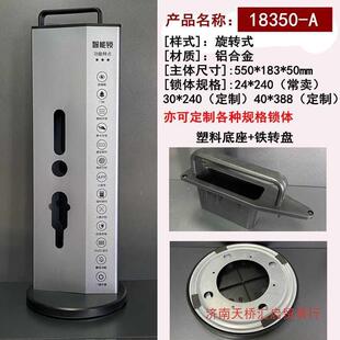 铝合金锁架铝合金旋转锁架铝金指305他纹架锁锁合锁具展示架其金