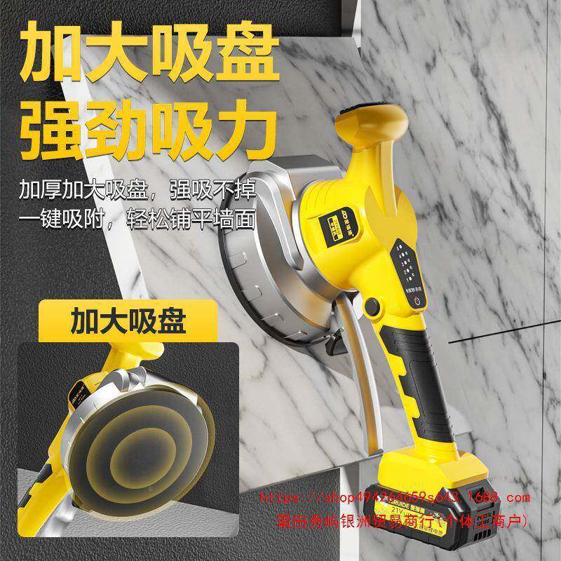 德国贴爱瑞德垒锂电砖平铺机砖373振动机地砖铺砖瓦工大功率德瓷