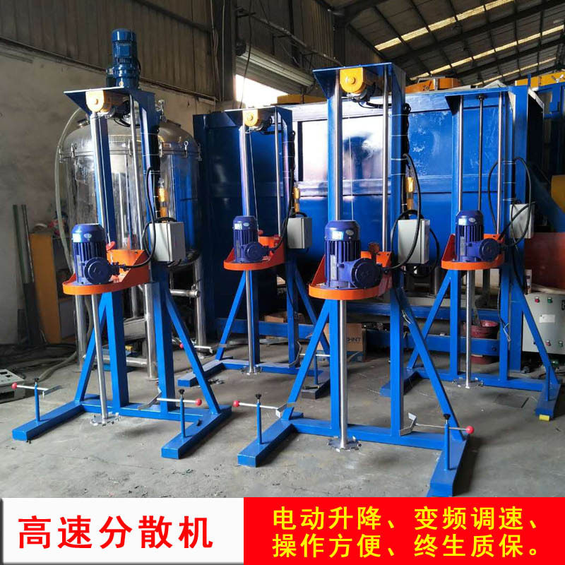 厦门高速液体调色机 乳胶漆搅拌机 高粘度油漆分散机厂家现货
