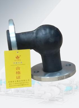 N910度可曲挠橡弯头D200橡胶软832接头耐酸碱不锈胶钢法兰弯头.6M