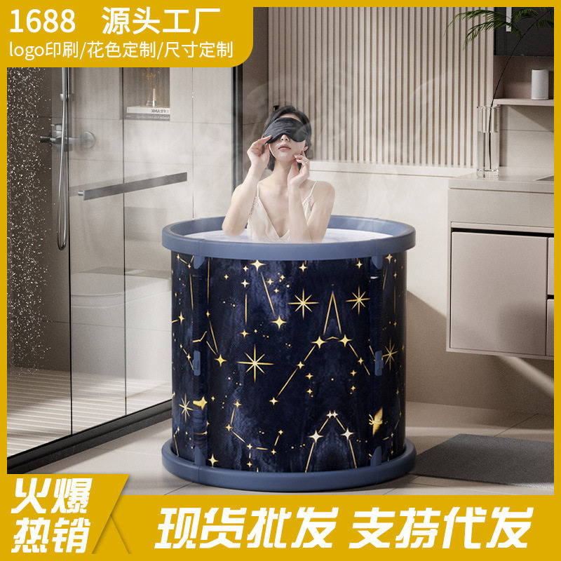 包邮泡澡桶大人可折叠沐浴桶家用浴缸加厚洗澡桶大号可坐洗澡浴盆