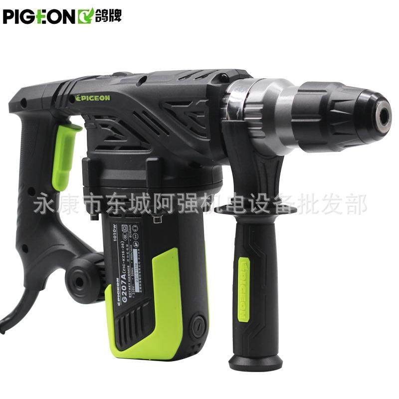 鸽牌G07A两电锤电镐用工业级2离合电G207A捶家工具冲击用钻水电开