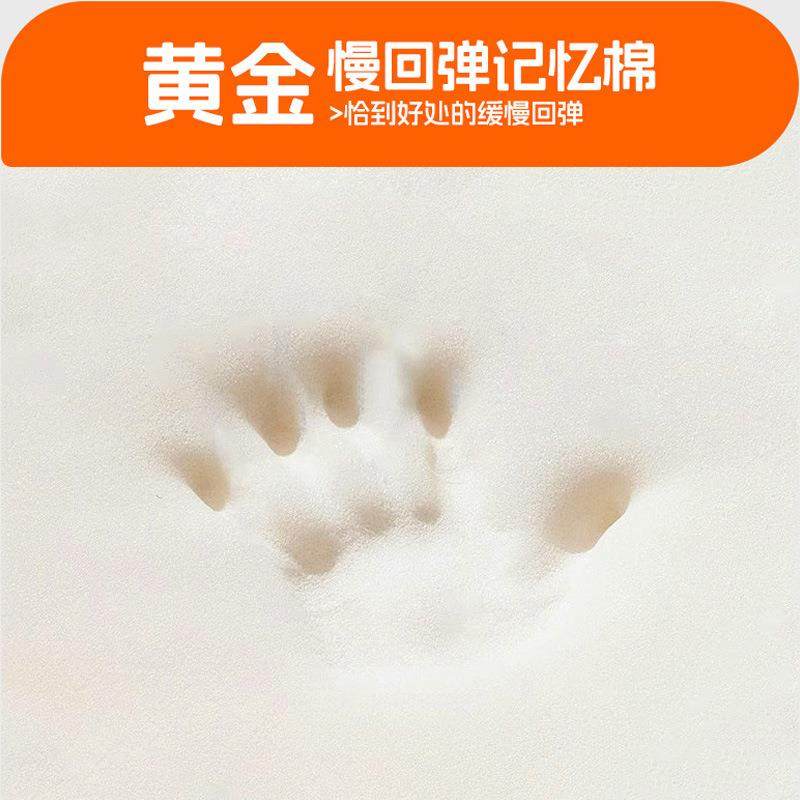 芯慢回枕合弹记忆棉太空枕0压枕头酒店专QE001用成人学生套贴凉感