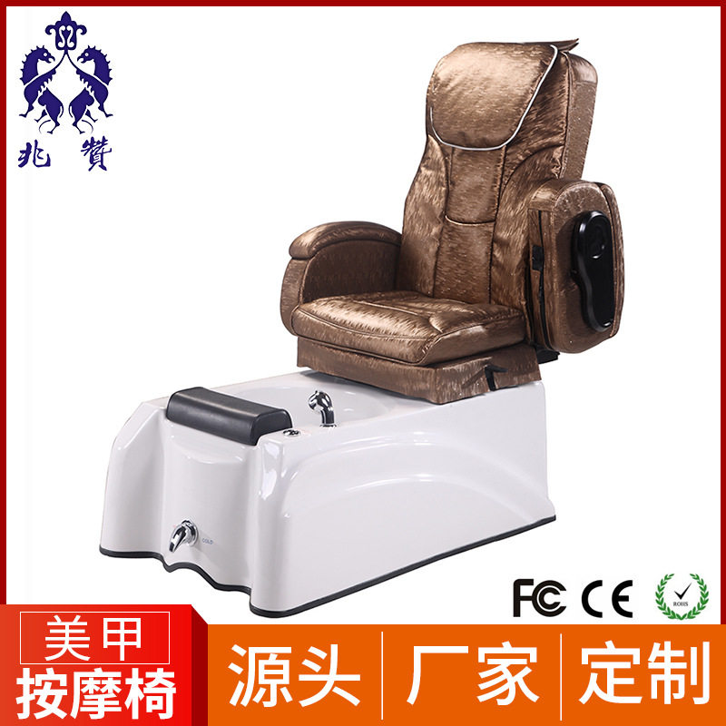 电动七彩冲浪足疗按摩椅