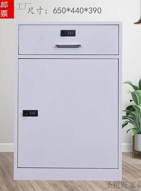 办公室下文件柜资柜料柜工桌具屉收纳柜铁皮矮OAD柜储物柜抽带锁