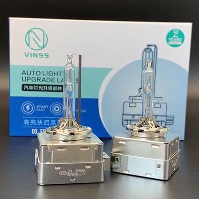 汽车D1S灯前泡光近光一体led汽车灯D1S6500K通用车灯H大I远D灯