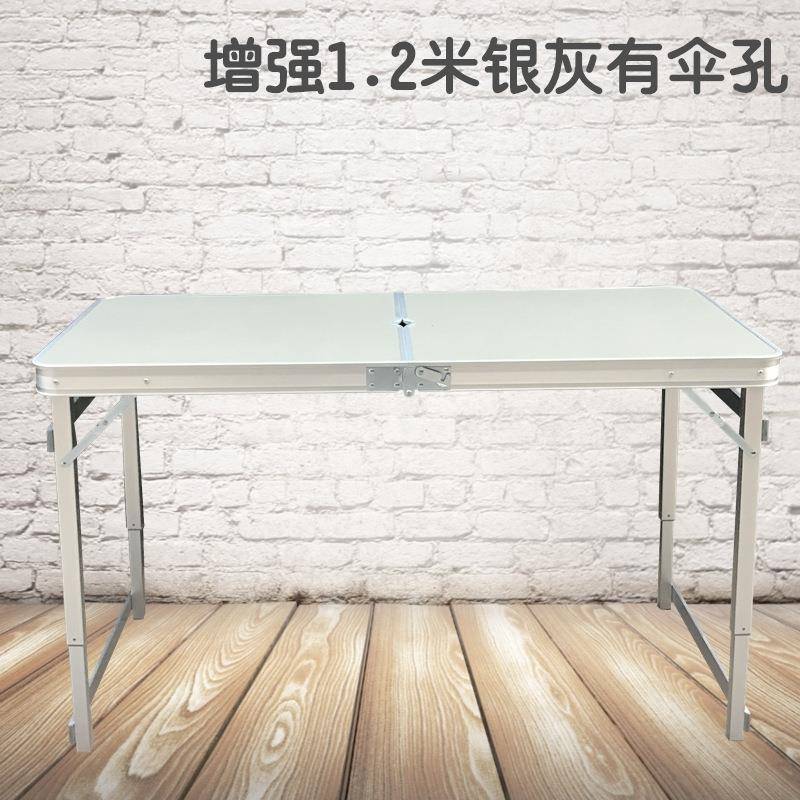 折叠桌8812户外折叠桌桌子摆摊桌折销叠餐便携式金铝合桌活动展桌