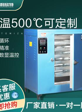 业箱塑烘料颗粒型干燥箱小工型自动恒温电子烤箱KEZ鼓风循环小实