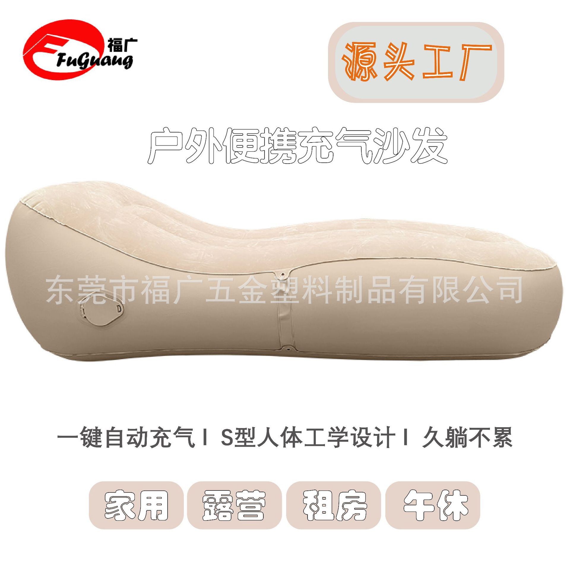 充气沙发户外便携式气垫床露营懒人单人家用午休自动充空气躺椅