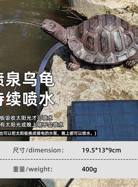 太阳能泉户外庭院花园真LF23142动物摆件假喷山仿饰鱼池造景装工