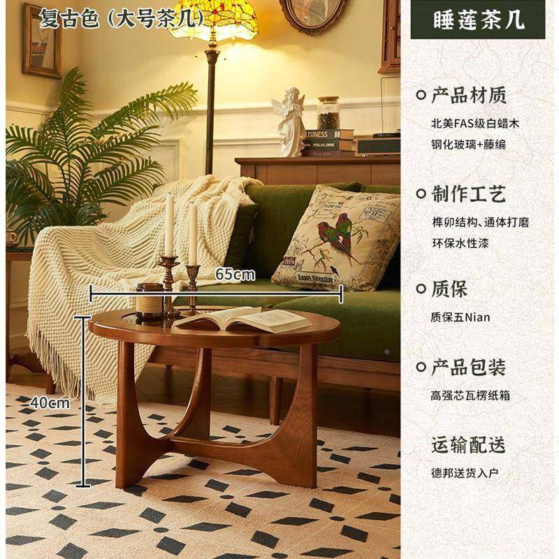 新款RC9FepbE客感木茶厅几小户型2023实家复法式艺术用古沙发边设