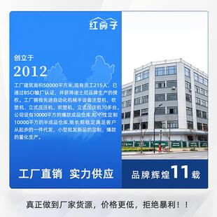 摇红房子厚儿童木马塑料马加双色摇摇马宝室内塑料幼儿园宝CHB玩