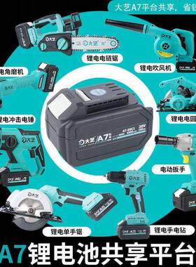 电锯8802锂电锯电a7无电刷动手提锯5寸圆锯木工单手单锯6寸垒ZJY