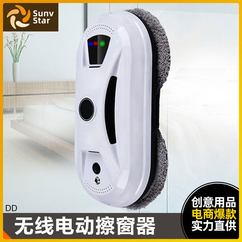 电动擦窗机器人亚马逊玻璃刮智能遥控擦玻璃清洁工具高层玻璃擦