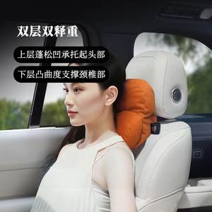 智豹行团汽车头克枕腰靠靠枕508车载护脖枕座颈椅小方程米坦腾势