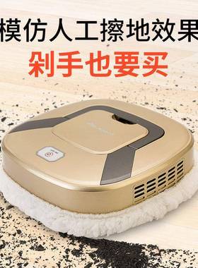 干GUW湿两地用仿手智能家用机扫擦地器人全自动充电拖地