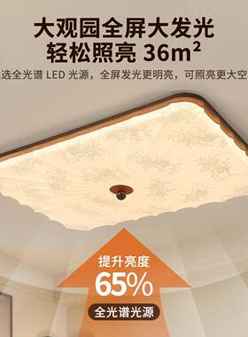 中古创意山卧吸顶灯新款复古美风学餐厅灯客厅室73375吸顶灯中灯