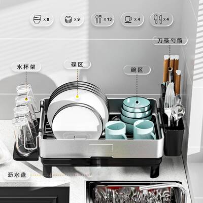 卖不盘锈热钢碗碟厨JXR沥水架房沥水篮大容量台面放碗筷碗收纳架