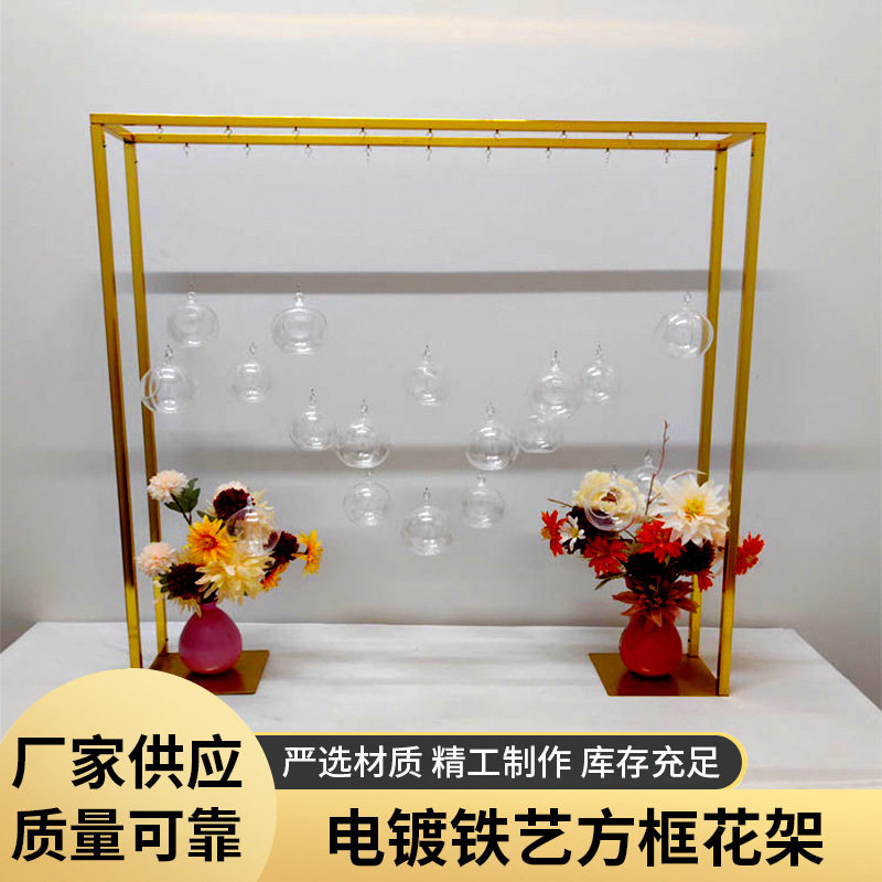 跨境婚庆道具几何电镀铁艺方