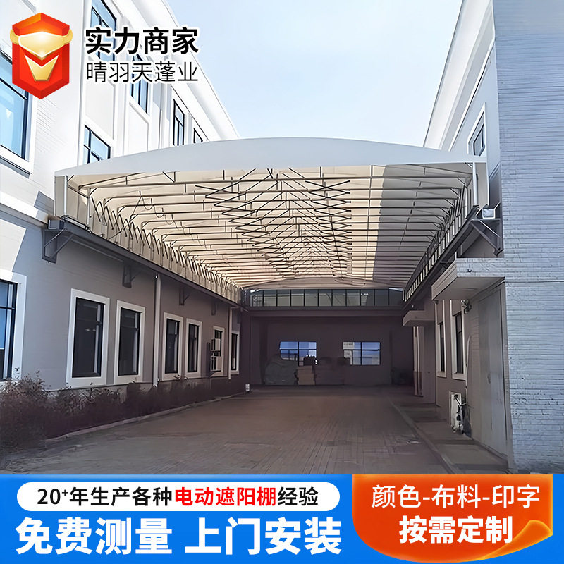 悬空电动推拉棚过道伸缩雨棚轨道工厂顶蓬遥控伸缩移动电动遮阳棚