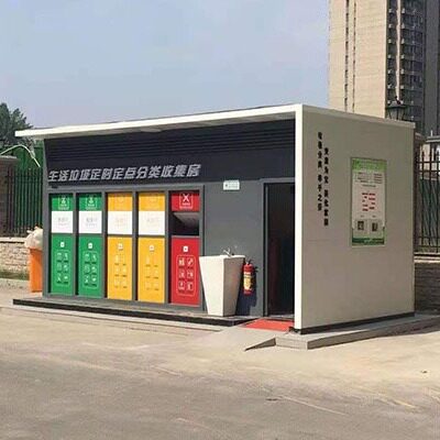 小区智能四类垃圾分类房厂家