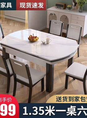 大理石RCI吃餐现桌椅组合代简约家用小户型可伸桌缩折叠方圆两用