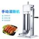 手动灌肠机全自商用火腿肠动罐514装 器用电家动腊肠肉肠机 香肠