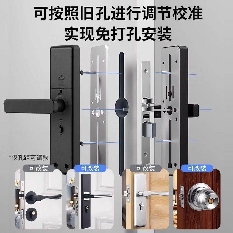 免改孔内木门指纹锁办公室密码锁家门用门电锁房间卧室子智见详情