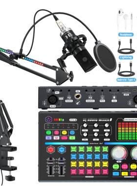 k英文SU7直播声卡全套电脑手Su7Soun机T装ikto直播声卡K歌唱麦克