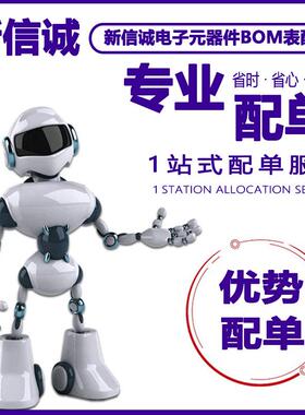 电子元器件LMMK6108时-YERSIAT钟芯片QF-6贴片E振荡器原装